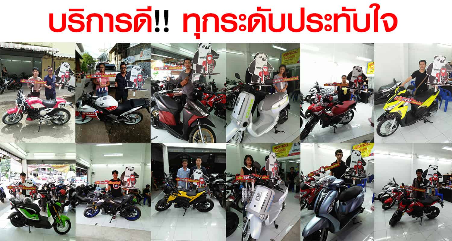 %E0%B9%81%E0%B8%9A%E0%B8%99%E0%B9%80%E0%B8%99%E0%B8%AD%E0%B8%A3%E0%B9%8C%E0%B8%A5%E0%B8%B9%E0%B8%81%E0%B8%84%E0%B9%89%E0%B8%B2-2.jpg