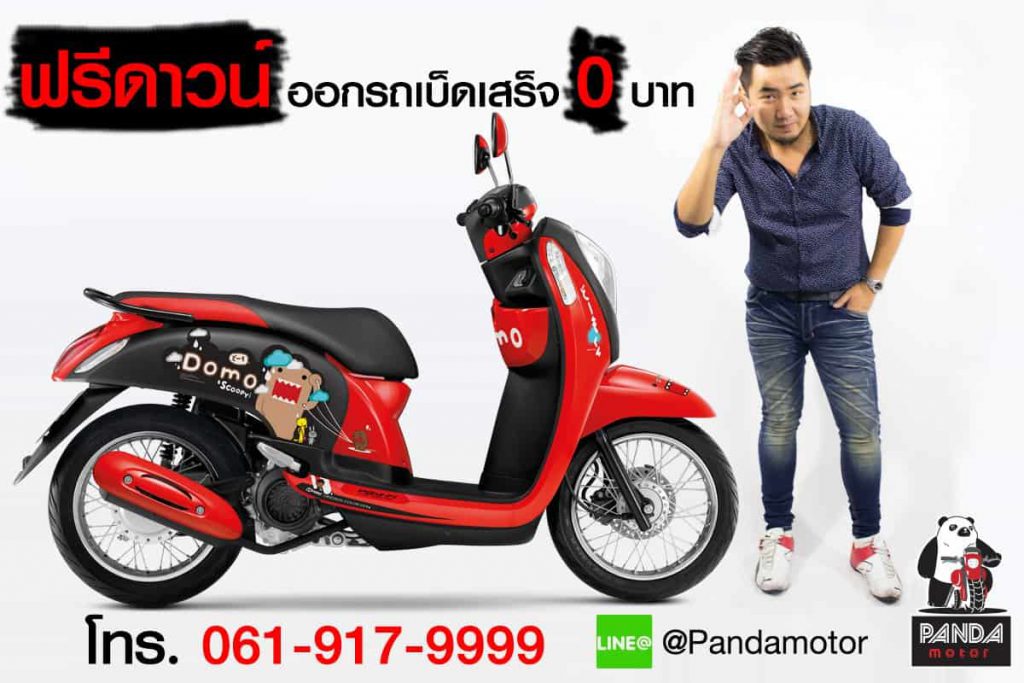 Banner009-02