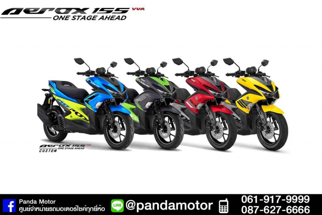 Aerox155010-1