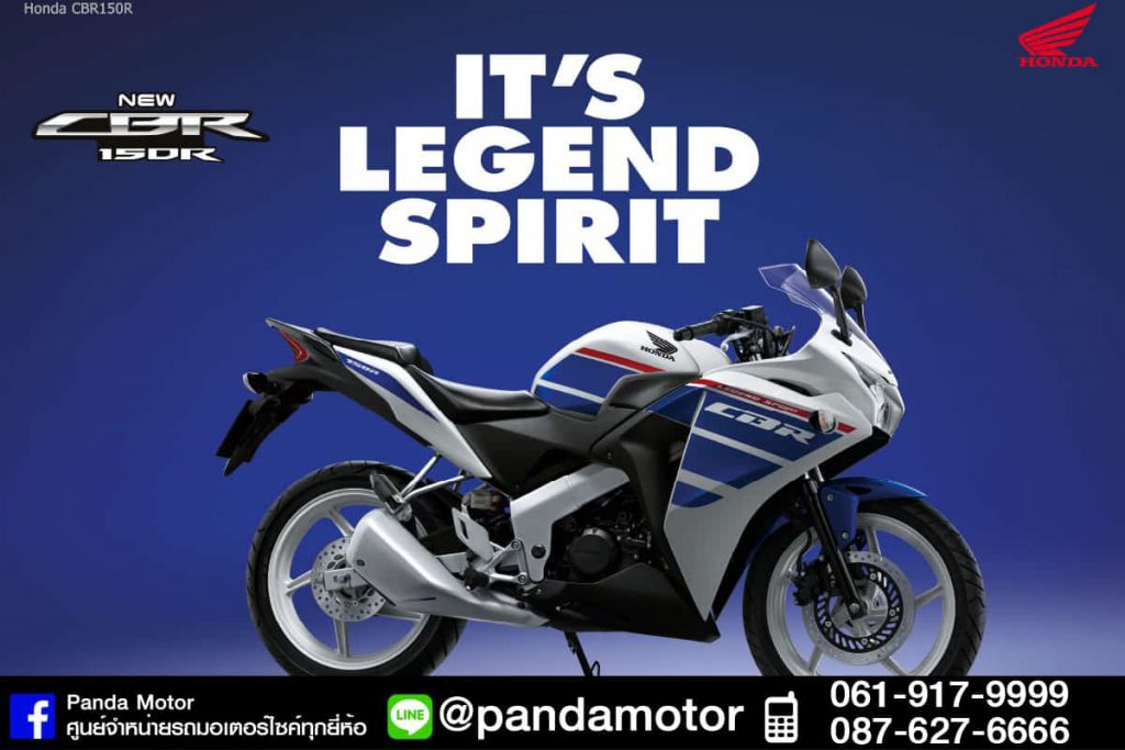 CBR150R009