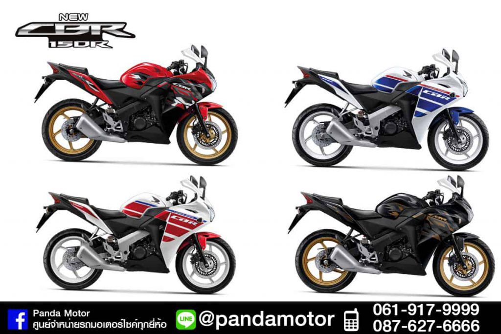 CBR150R010