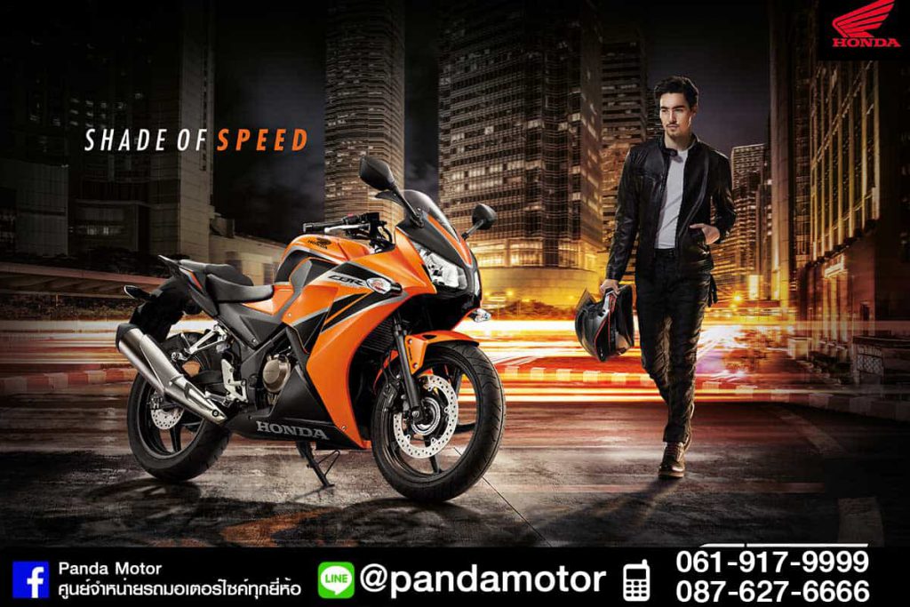 CBR300-09