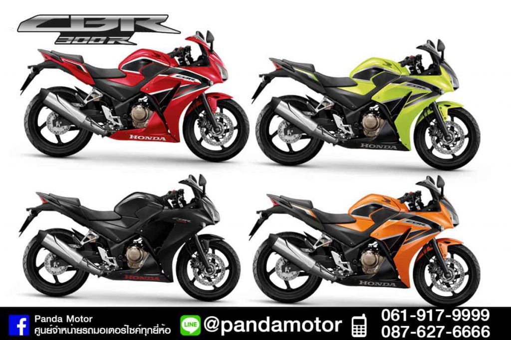 CBR300-10