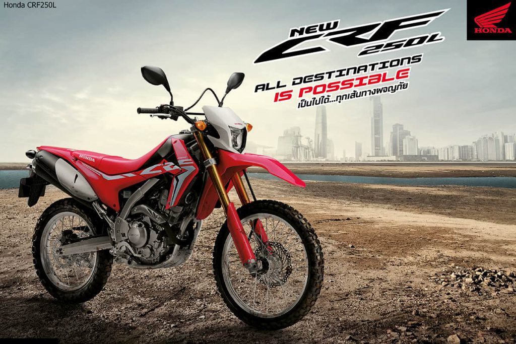 CRF250L009