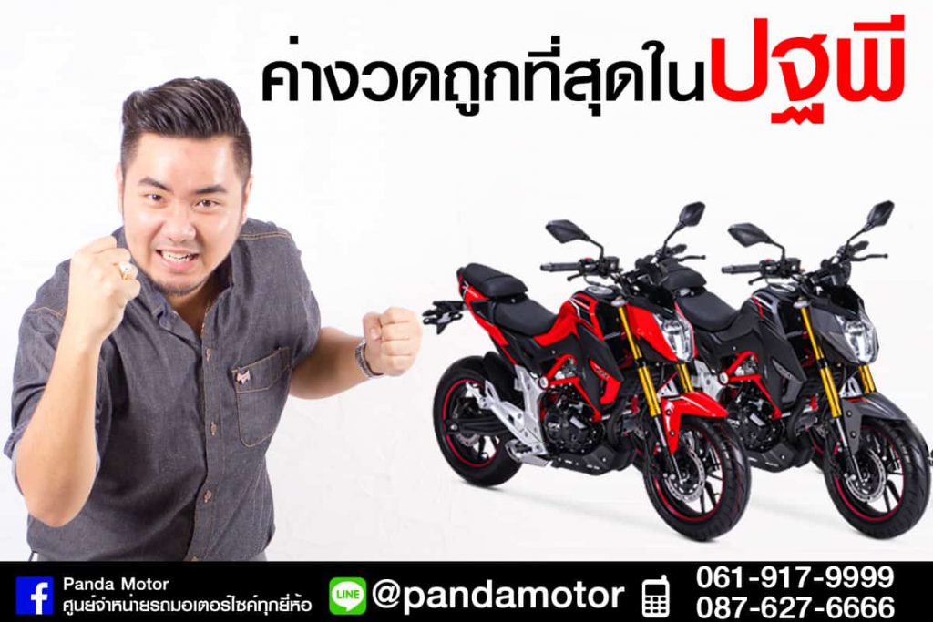 DEmon150GN006