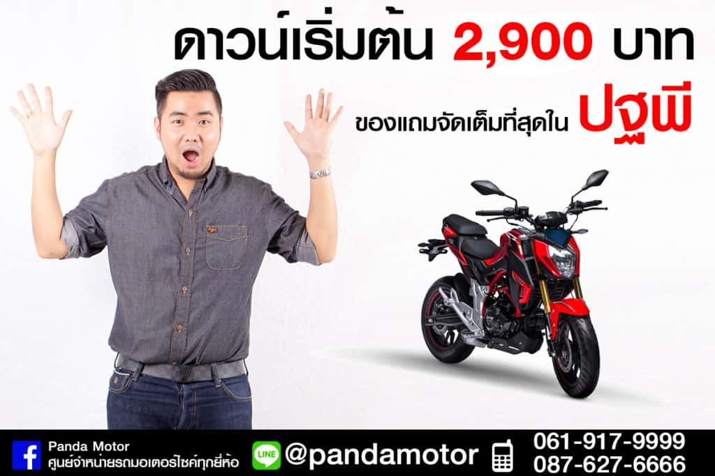 DEmon150GN007-1