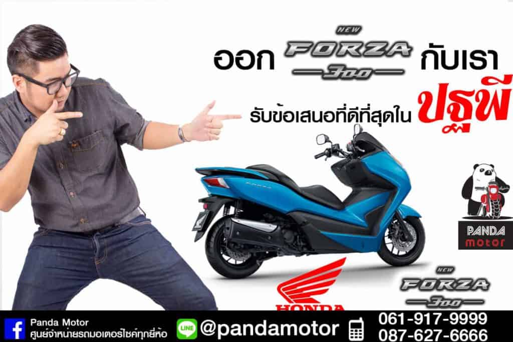 Forza001-1