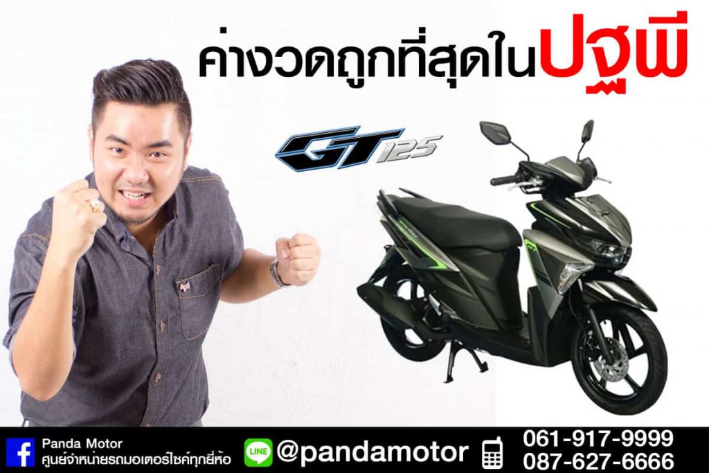 GT125006