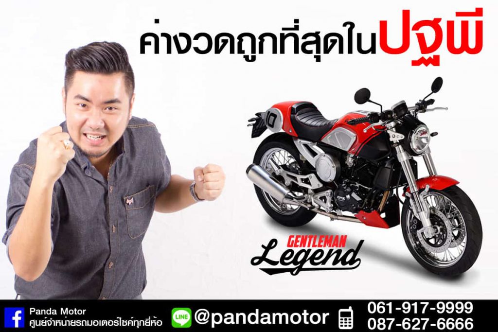Gentleman006