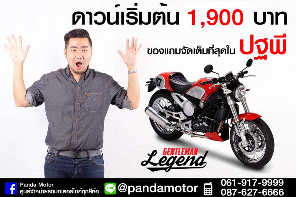Gentleman007-1-1