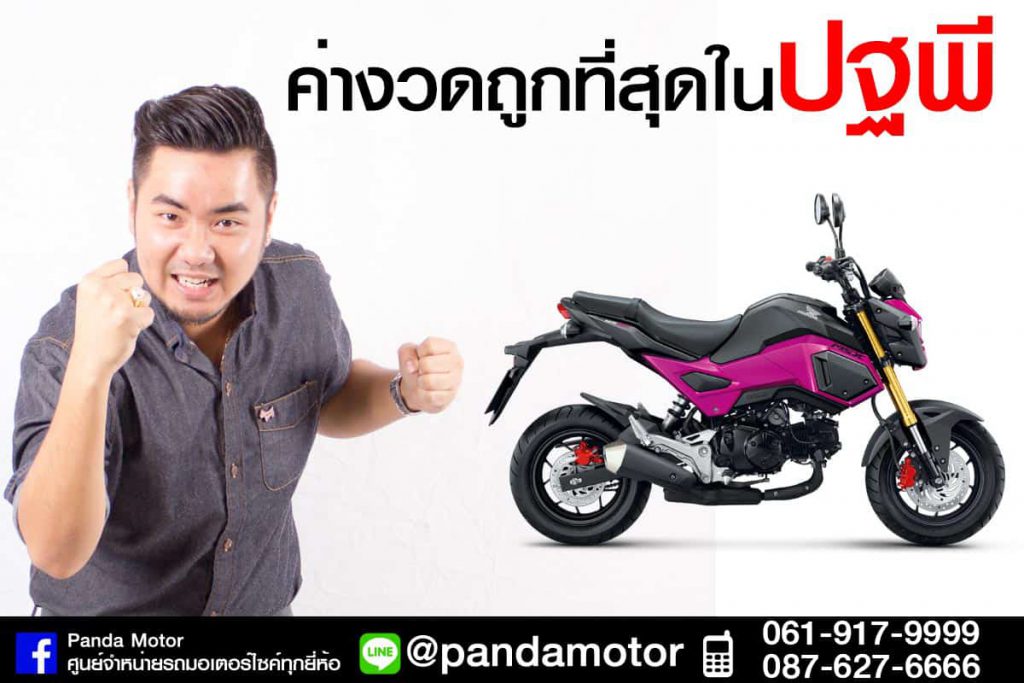 MSX125SF006