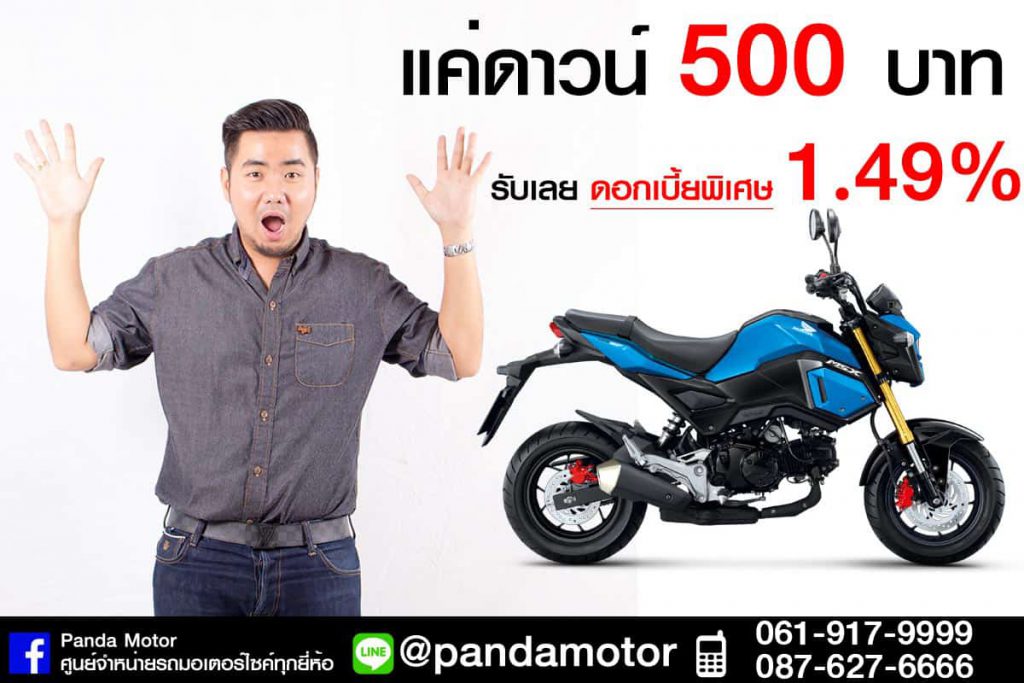 MSX125SF007