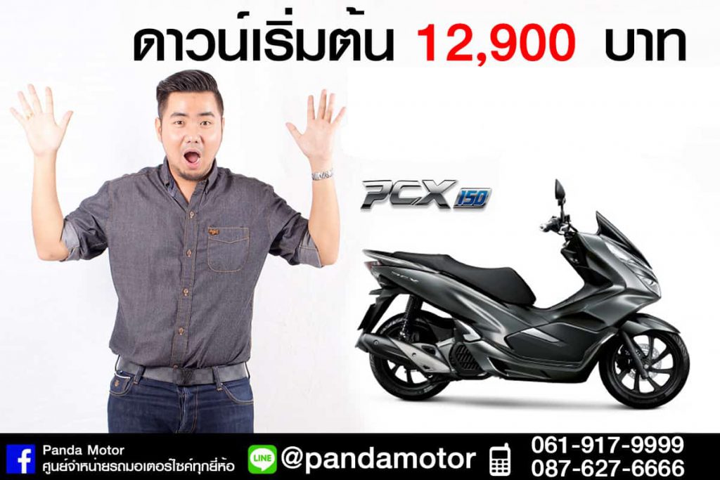PCX150007-1-1-1