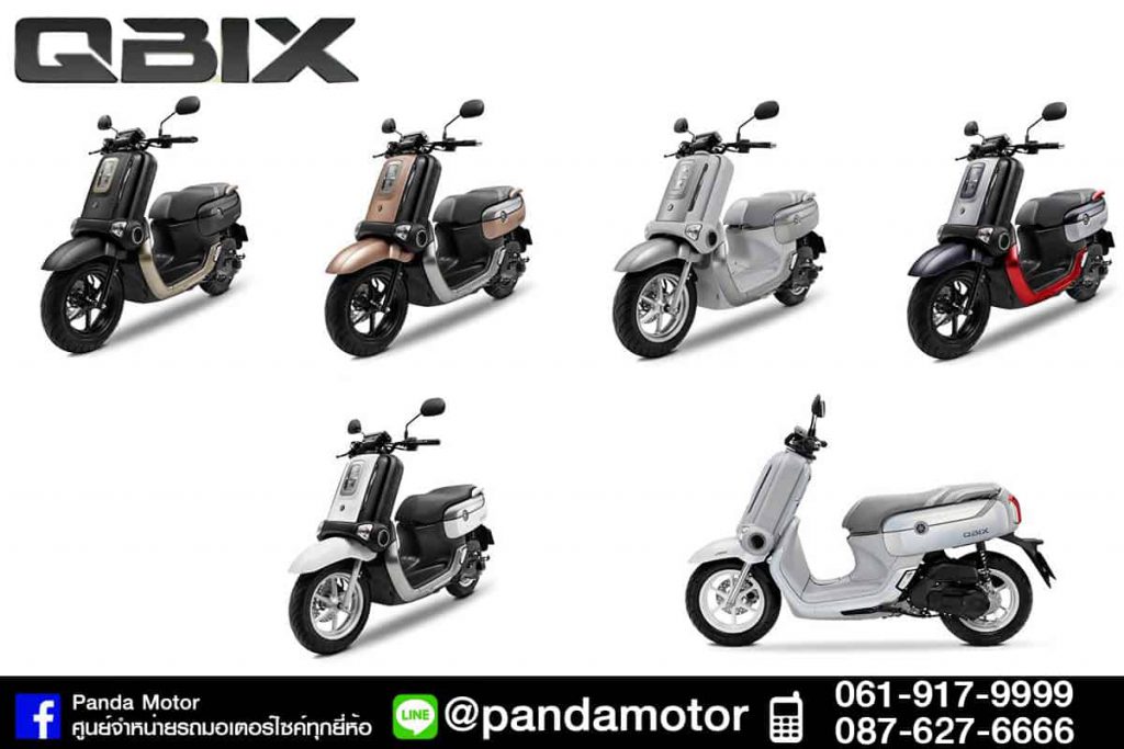 Qbix010