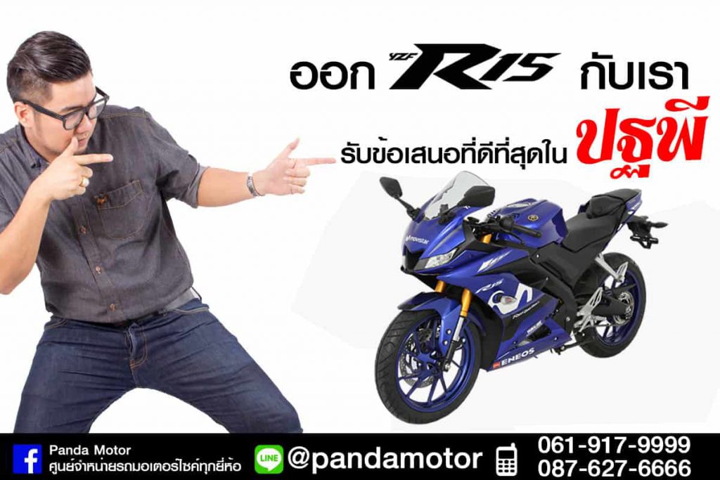 R15001-1