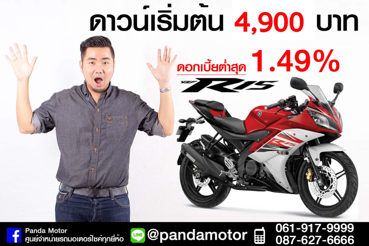 R15007-1-1