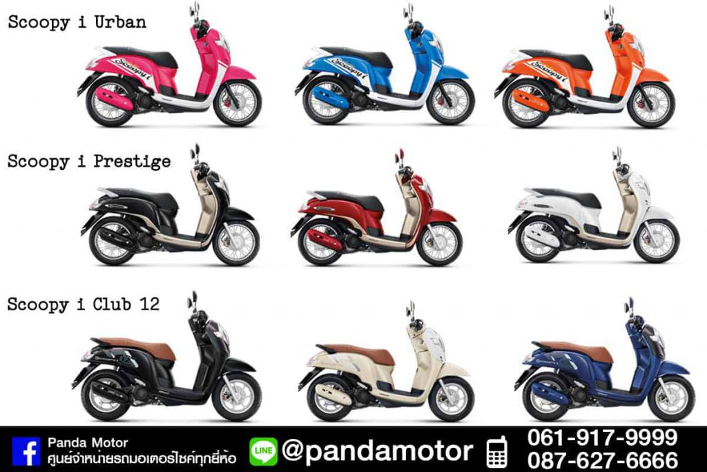 Scoopy009