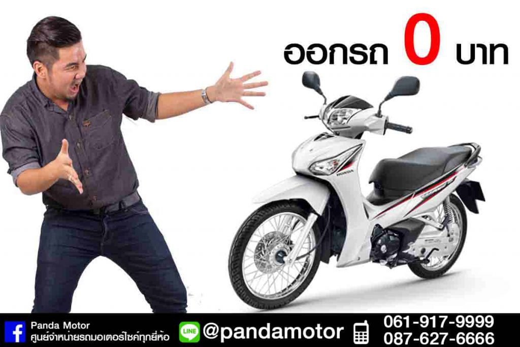 Wave125i004