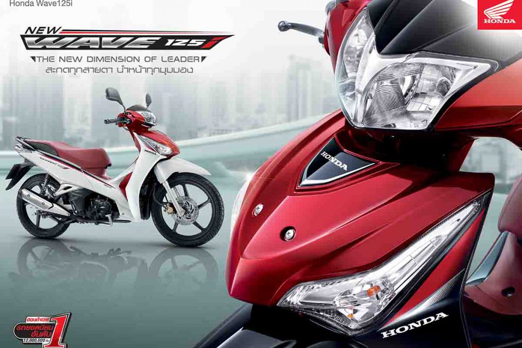 Wave125i009