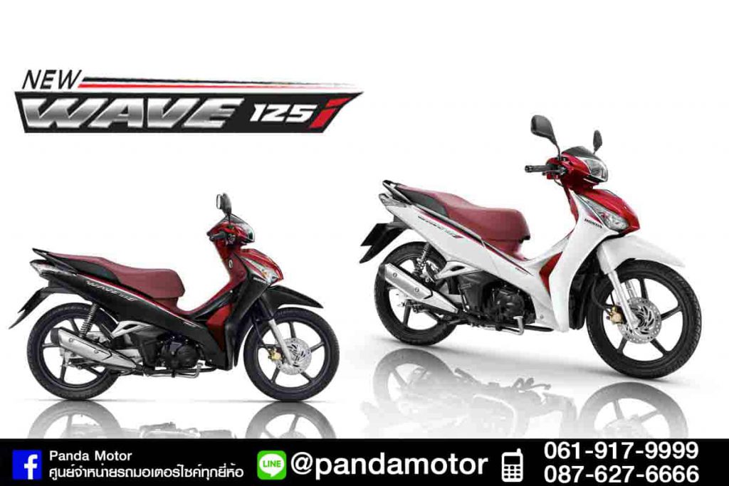 Wave125i010-02