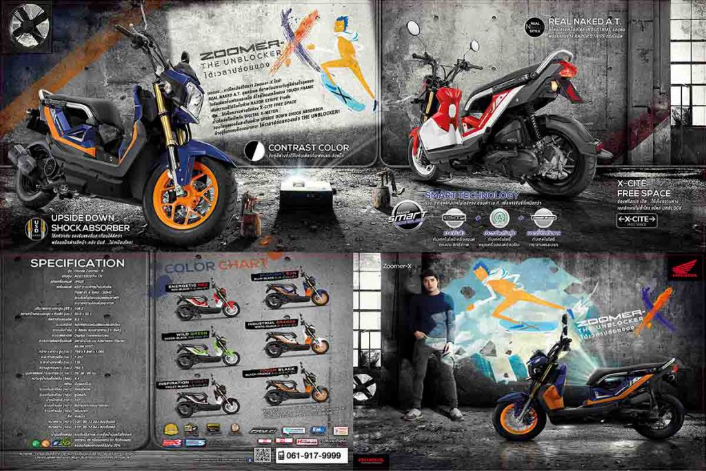 Zoomerx009