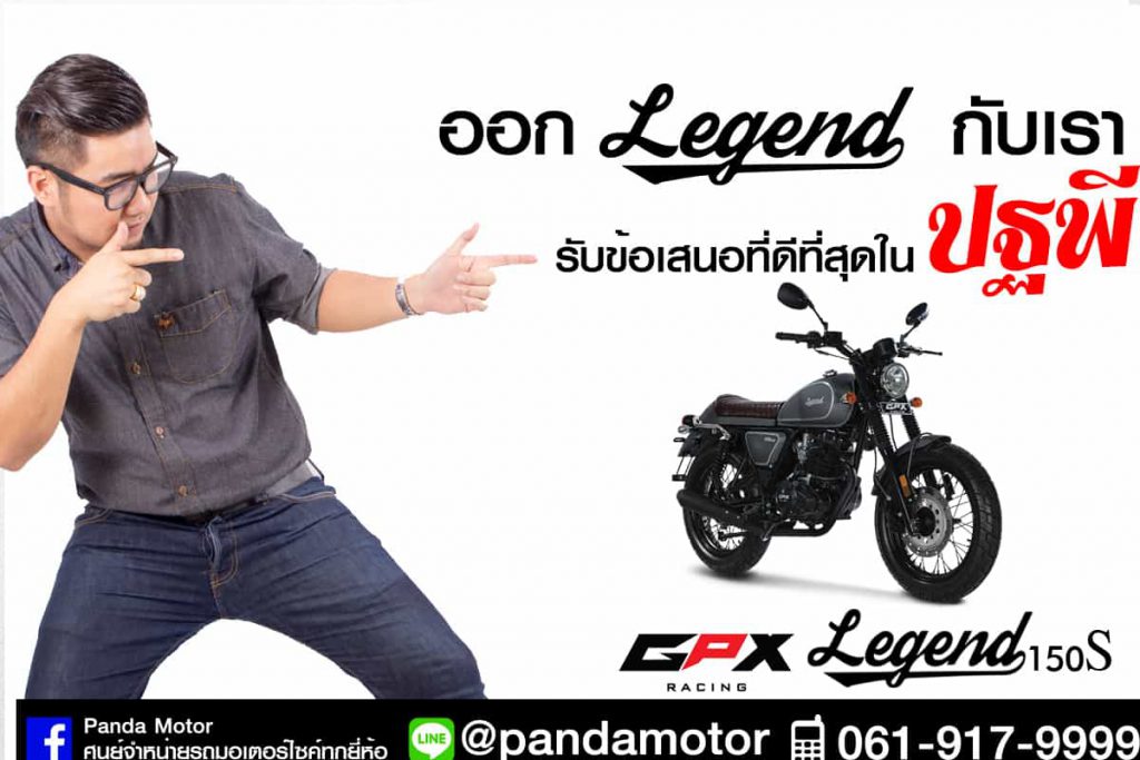 legend150001