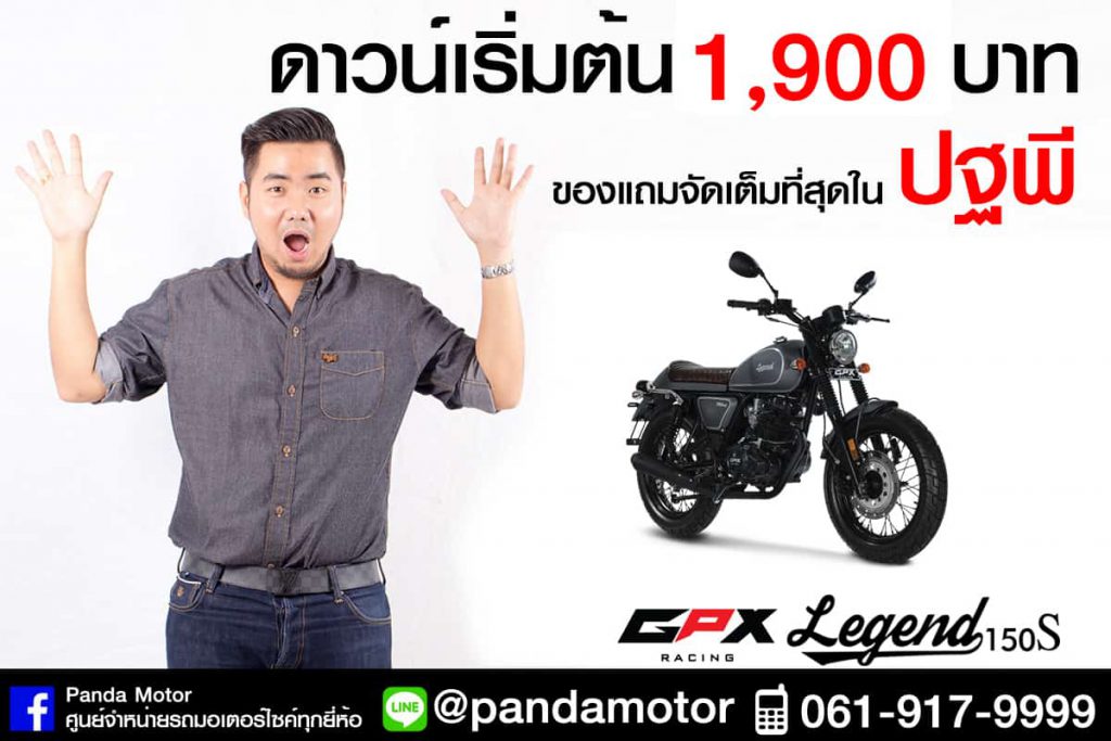 legend150004