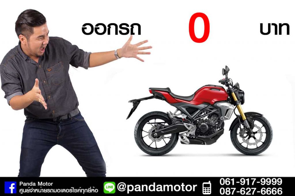 DEmon125cc004-1-1