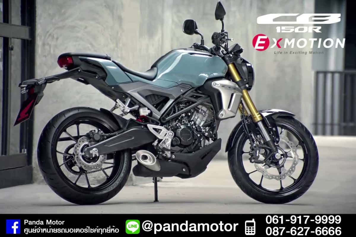 DEmon125cc007-1