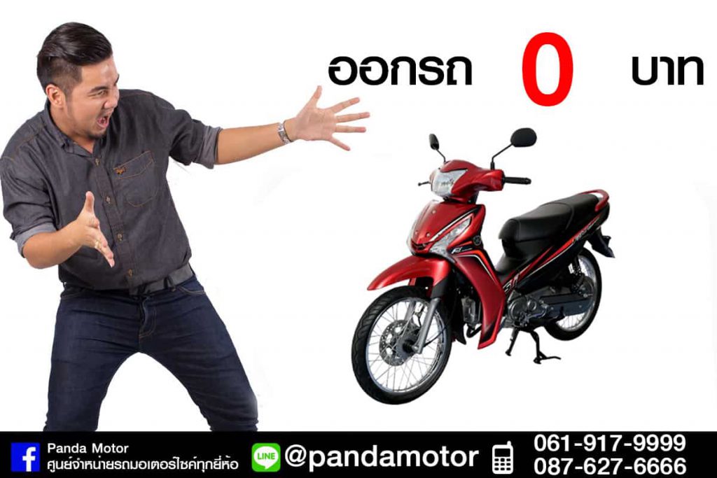 fin3