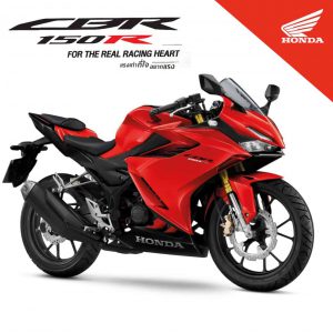 Honda CBR150R