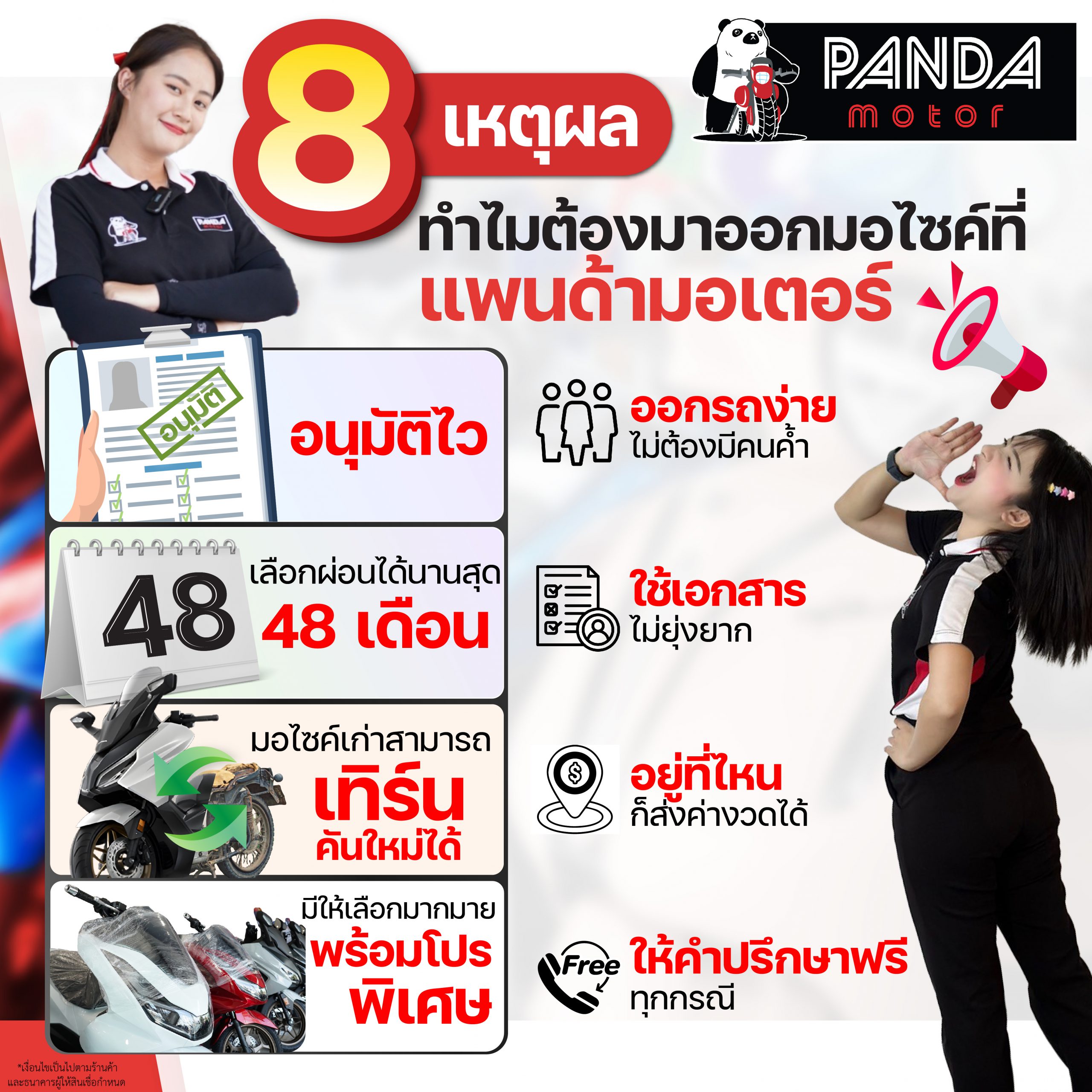 Page 1-1_Home Artboard 1-1 2